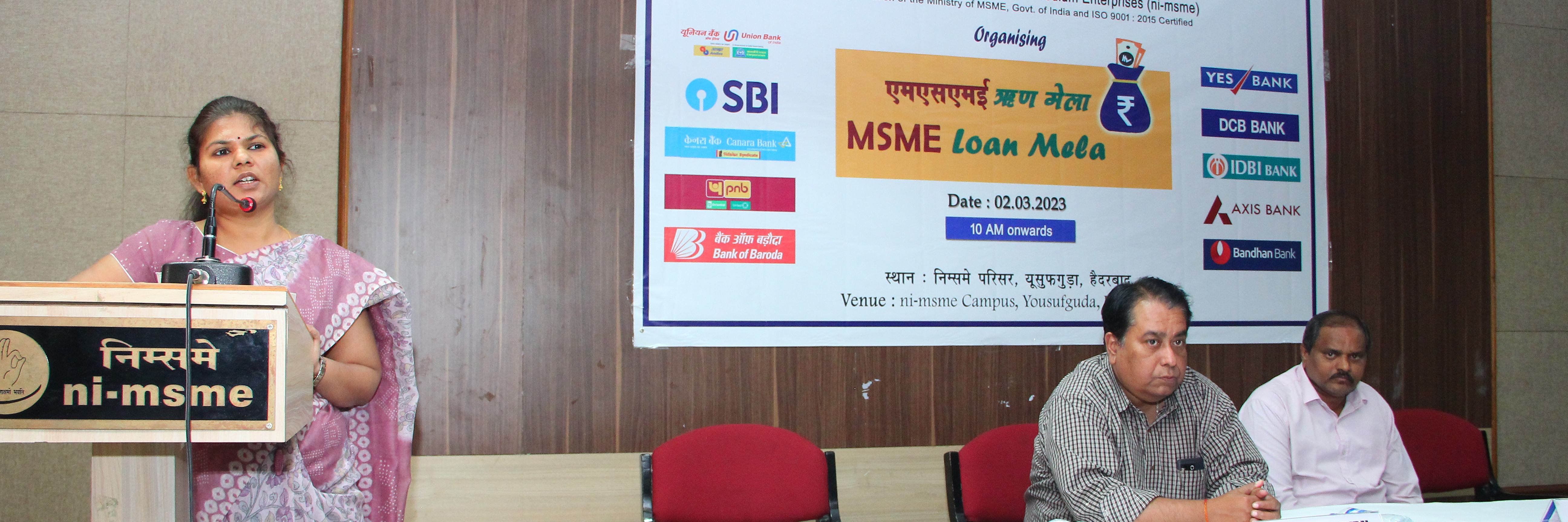 MSME Loan Mela 