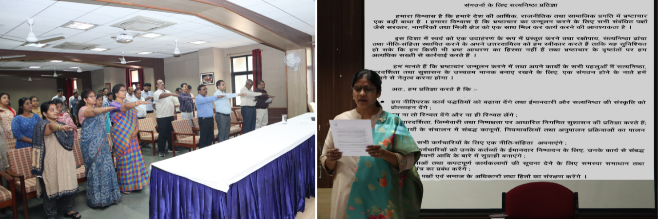 Vigilance Awareness Pledge administered by DG to ni-msme staff as part of Vigilance Awareness Week