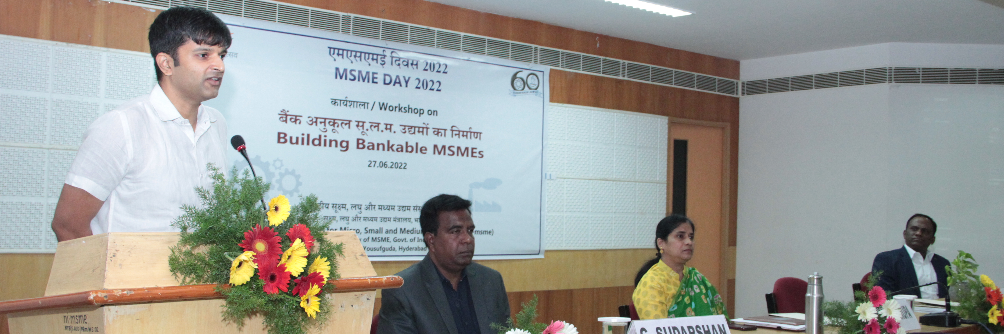 World MSME Day