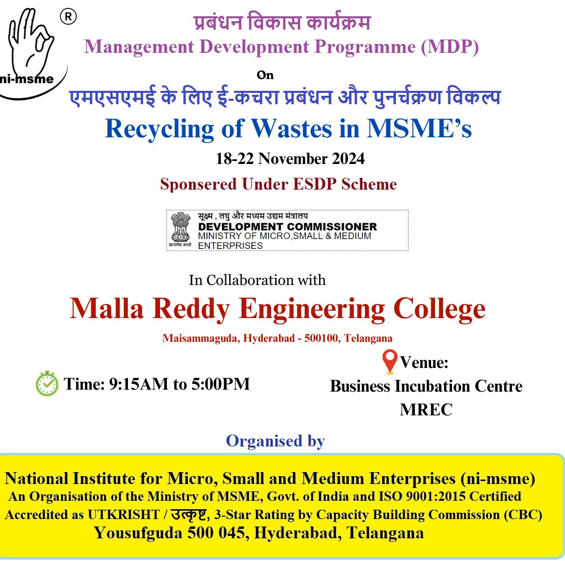 One week Training Programme on Recycling of Wastes in MSMEs