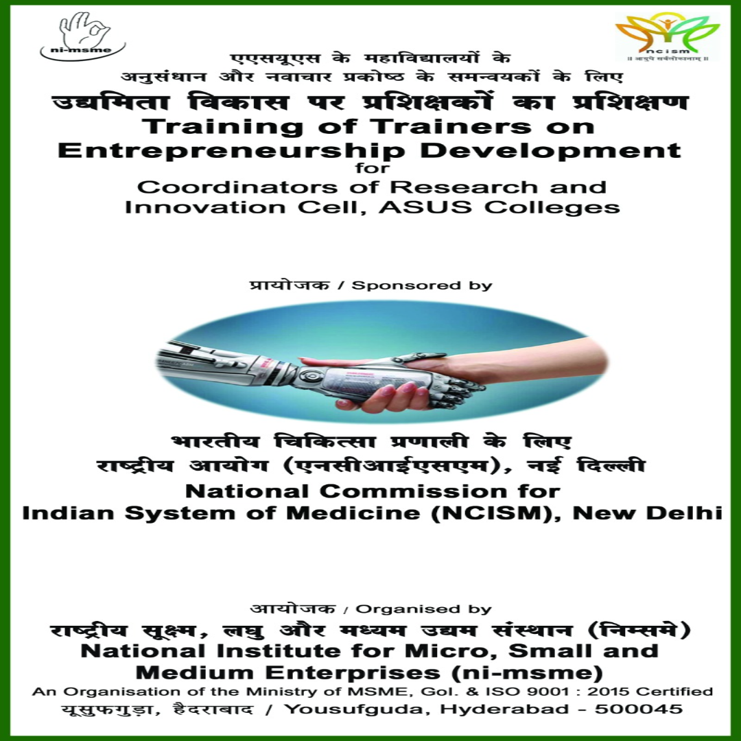 Training of Trainers on Entrepreneurship Development 